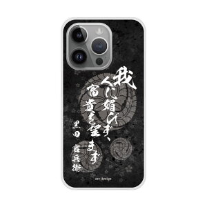 yubNtCf[ 10%OFFN[|z AQUOS R9 SH-51E P[X X}zP[X AQUOS SH-52E SH-54D SH-53D SH-51C SHG07 SH-54B SH-53A n[hP[X X}zJo[ S@Ή Vv mg[ Ɩ c