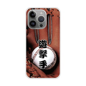 yX[p[Z[ z iPhone14 P[X X}zP[X n[hP[X iPhone16 15 14 Plus iPhone16 15 14 Plus iPhoneSE 3/2 XS XR X}zJo[ S@Ή Vv 싅 uE O[u V