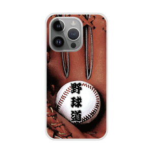 yX[p[Z[ z iPhone14 P[X X}zP[X n[hP[X iPhone16 15 14 Plus iPhone16 15 14 Plus iPhoneSE 3/2 XS XR X}zJo[ S@Ή Vv 싅 uE O[u 