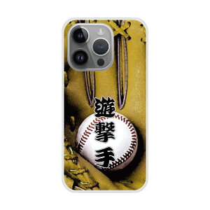 yX[p[Z[ z AQUOS R9 SH-51E P[X X}zP[X AQUOS SH-52E SH-54D SH-53D SH-51C SHG07 SH-54B SH-53A n[hP[X X}zJo[ S@Ή Vv 싅 O[u V[g V