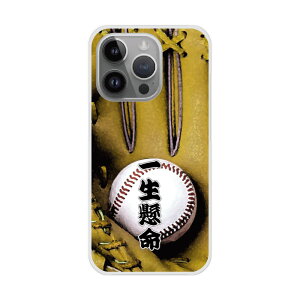 yX[p[Z[ z iPhone14 P[X X}zP[X n[hP[X iPhone16 15 14 Plus iPhone16 15 14 Plus iPhoneSE 3/2 XS XR X}zJo[ S@Ή Vv 싅 i` O[u 