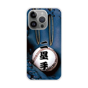 �y�����N�[�|���L�z AQUOS R9 SH-51E �P�[�X �X�}�z�P�[�X AQUOS SH-52E SH-54D SH-53D SH-51C SHG07 SH-54B SH-53A �n�[�h�P�[�X �X�}�z�J�o�[ �S�@��Ή� �V���v�� �싅 �l�C�r�[ �O���[�u �Z�J���h ��ێ�