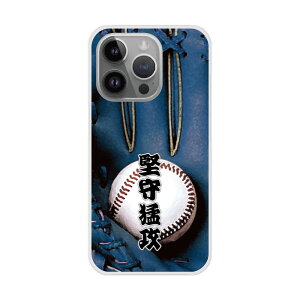 yyVC[OXӍ 10%OFFN[|z AQUOS R9 SH-51E P[X X}zP[X AQUOS SH-52E SH-54D SH-53D SH-51C SHG07 SH-54B SH-53A n[hP[X X}zJo[ S@Ή Vv 싅 lCr[ O[u 