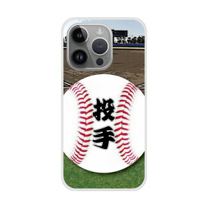 yX[p[Z[ z iPhone14 P[X X}zP[X n[hP[X iPhone16 15 14 Plus iPhone16 15 14 Plus iPhoneSE 3/2 XS XR X}zJo[ S@Ή Vv 싅 OEh {[ s