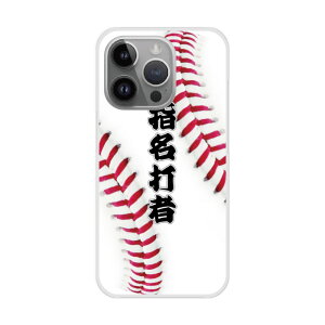 yX[p[Z[ z iPhone14 P[X X}zP[X n[hP[X iPhone16 15 14 Plus iPhone16 15 14 Plus iPhoneSE 3/2 XS XR X}zJo[ S@Ή Vv 싅 D {[ w