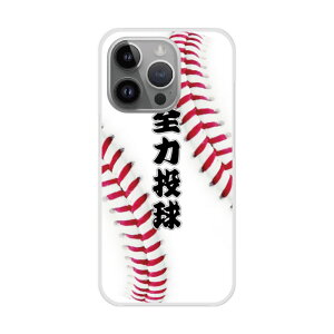 yX[p[Z[ z iPhone14 P[X X}zP[X n[hP[X iPhone16 15 14 Plus iPhone16 15 14 Plus iPhoneSE 3/2 XS XR X}zJo[ S@Ή Vv 싅 D {[ S͓