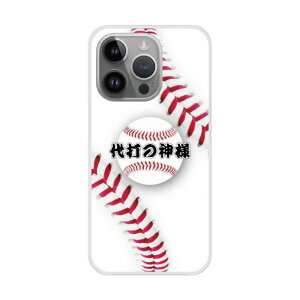 yX[p[Z[ z iPhone14 P[X X}zP[X n[hP[X iPhone16 15 14 Plus iPhone16 15 14 Plus iPhoneSE 3/2 XS XR X}zJo[ S@Ή Vv 싅 D {[ ł