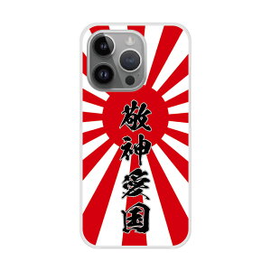 �y�X�[�p�[�Z�[�� 1980�~��1780�~�z iPhone14 �P�[�X �X�}�z�P�[�X �n�[�h�P�[�X iPhone16 15 14 Plus iPhone16 15 14 Plus iPhoneSE ��3����/��2���� XS XR �X�}�z�J�o�[ �S�@��Ή� �V���v�� ���͊� ������ ���b
