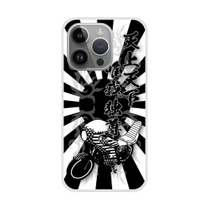 yX[p[Z[ z iPhone14 P[X X}zP[X n[hP[X iPhone16 15 14 Plus iPhone16 15 14 Plus iPhoneSE 3/2 XS XR X}zJo[ S@Ή Vv ͊  ubN 307