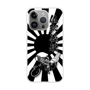 yԌ 10%OFFN[|z iPhone14 P[X X}zP[X n[hP[X iPhone16 15 14 Plus iPhone16 15 14 Plus iPhoneSE 3/2 XS XR X}zJo[ S@Ή Vv ͊  ubN 307