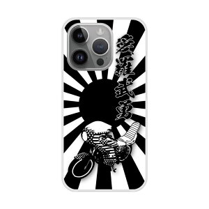 yX[p[Z[ z iPhone14 P[X X}zP[X n[hP[X iPhone16 15 14 Plus iPhone16 15 14 Plus iPhoneSE 3/2 XS XR X}zJo[ S@Ή Vv ͊  ubN 307