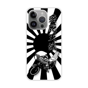 yX[p[Z[ z iPhone14 P[X X}zP[X n[hP[X iPhone16 15 14 Plus iPhone16 15 14 Plus iPhoneSE 3/2 XS XR X}zJo[ S@Ή Vv ͊  ubN 307