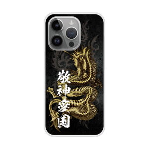 yX[p[Z[ z iPhone14 P[X X}zP[X n[hP[X iPhone16 15 14 Plus iPhone16 15 14 Plus iPhoneSE 3/2 XS XR X}zJo[ S@Ή Vv hS  C CN 30772