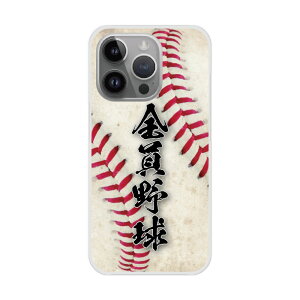 yX[p[Z[ z iPhone13 P[X X}zP[X n[hP[X iPhone16 15 14 Pro Max iPhone13 12 Mini ACtH 11 XS XR XS Max X}zJo[ S@Ή Vv 싅 {[ 30814