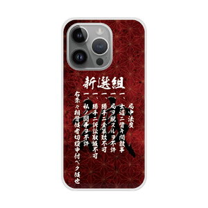 yX[p[Z[ z iPhone13 P[X X}zP[X n[hP[X iPhone16 15 14 Pro Max iPhone13 12 Mini ACtH 11 XS XR XS Max X}zJo[ S@Ή Vv a 퍑 fUC 30857