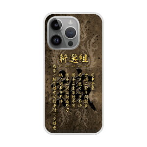 yX[p[Z[ z iPhone13 P[X X}zP[X n[hP[X iPhone16 15 14 Pro Max iPhone13 12 Mini ACtH 11 XS XR XS Max X}zJo[ S@Ή Vv a 퍑 fUC 30877