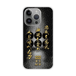 yX[p[Z[ z iPhone13 P[X X}zP[X n[hP[X iPhone16 15 14 Pro Max iPhone13 12 Mini ACtH 11 XS XR XS Max X}zJo[ S@Ή Vv a 퍑 fUC 30885