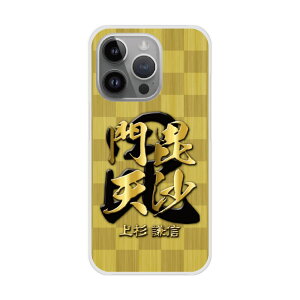 yX[p[Z[ z AQUOS wish3 SH-53D P[X X}zP[X AQUOS SH-52E SH-54D SH-53D SH-52D SH-51C SH-54B SH-53A n[hP[X X}zJo[ S@Ή Vv a 퍑 fUC 30896