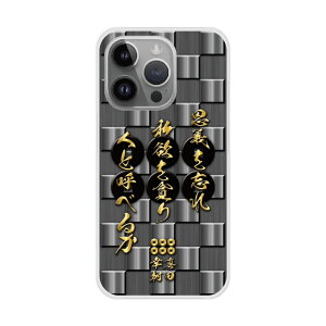 yX[p[Z[ z iPhone13 P[X X}zP[X n[hP[X iPhone16 15 14 Pro Max iPhone13 12 Mini ACtH 11 XS XR XS Max X}zJo[ S@Ή Vv a 퍑 fUC 30955