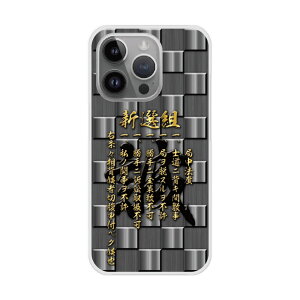 yX[p[Z[ z AQUOS R8 SH-52D P[X X}zP[X AQUOS SH-52E SH-51E SH-54D SH-53D SH-52D SH-51C SH-53A n[hP[X X}zJo[ S@Ή Vv a 퍑 fUC 30957