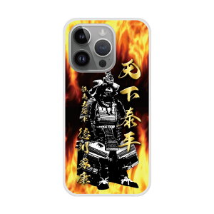 yubNtCf[ 10%OFFN[|z AQUOS R8 SH-52D P[X X}zP[X AQUOS SH-52E SH-51E SH-54D SH-53D SH-52D SH-51C SH-53A n[hP[X X}zJo[ S@Ή Vv a 퍑 bh 31032