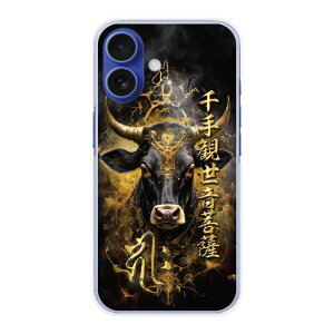 【期間限定 10%OFFクーポン】 iPhone15 Plus ケース スマホケース 全機種対応 iPhone16 iPhone15 iPhone14 Pro iPhone13 12 11 XS XR ハードケース スマホカバー 保護ケース 梵字 キリーク 子年 千手観世音菩薩 4100