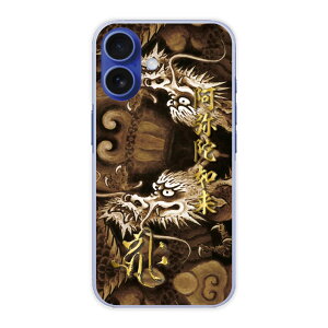 yyVC[OXӍ 10%OFFN[|z iPhone15 Plus P[X X}zP[X S@Ή iPhone16 iPhone15 iPhone14 Pro iPhone13 12 11 XS XR n[hP[X X}zJo[ یP[X  L[N N N 