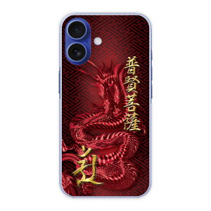 yX[p[Z[ z iPhone16e P[X X}zP[X S@Ή iPhone15 iPhone14 Pro ACtH 13 12 11 XS XR XS Max n[hP[X X}zJo[ یP[X  A CN N F 41180