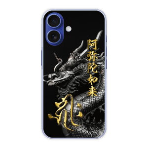 �y�����N�[�|���L�z iPhone16e �P�[�X �X�}�z�P�[�X �S�@��Ή� iPhone15 iPhone14 Pro �A�C�t�H�� 13 12 11 XS XR XS Max �n�[�h�P�[�X �X�}�z�J�o�[ �ی�P�[�X ���� �L���[�N ���N ��N ����ɔ@�� 41256