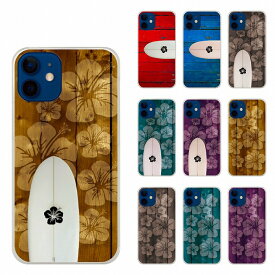 【お買い物マラソン 大特価】 Xperia 10 VI SO-52E ハードケース スマホケース エクスペリア SO-51E SO-53D SO-52D SO-54C SO-53C SO-52C スマホカバー 全機種対応 シンプル ウッド ハイビスカス ブラウン