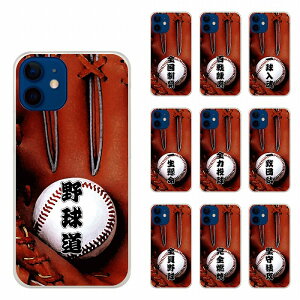 yԌ 10%OFFN[|z Xperia 1 VI SO-51E n[hP[X X}zP[X GNXyA SO-52E SO-53D SO-52D SO-52C SO-53B SO-52B X}zJo[ S@Ή Vv 싅 uE O[u SR