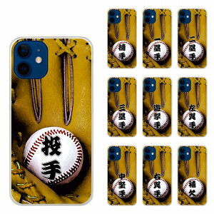 yN[|Lz Xperia 1 VI SO-51E n[hP[X X}zP[X GNXyA SO-52E SO-53D SO-52D SO-52C SO-53B SO-52B X}zJo[ S@Ή Vv 싅 O[u t@[Xg ێ
