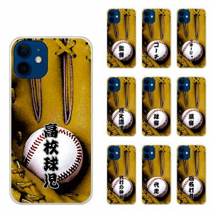 y}\ z Xperia 1 VI SO-51E n[hP[X X}zP[X GNXyA SO-52E SO-53D SO-52D SO-52C SO-53B SO-52B X}zJo[ S@Ή Vv 싅 i` O[u ł̐_