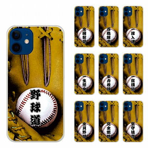 yԌ 10%OFFN[|z Xperia 1 VI SO-51E n[hP[X X}zP[X GNXyA SO-52E SO-53D SO-52D SO-52C SO-53B SO-52B X}zJo[ S@Ή Vv 싅 i` O[u ҍU