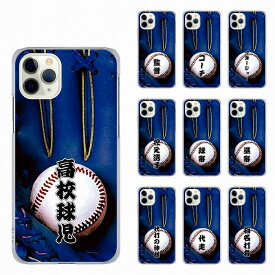 楽天市場 コーチ Iphone5 ケースの通販