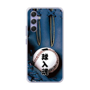 yX[p[Z[ z S@Ή X}zP[X Galaxy S23 SC-51D/SCG19 P[X Galaxy SC-53E SC-52E SC-51E SC-53D n[hP[X X}zJo[ Vv 싅 lCr[ O[u ꋅ