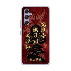 yX[p[Z[ z S@Ή X}zP[X Galaxy S21 5G SC-51B/SCG09 P[X Galaxy SC-53E SC-52E SC-51E SC-53D SC-52D n[hP[X X}zJo[ Vv a 퍑 31016