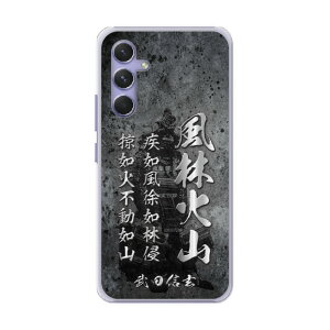 yԌ 10%OFFN[|z S@Ή X}zP[X Galaxy S21 5G SC-51B/SCG09 P[X Galaxy SC-53E SC-52E SC-51E SC-53D SC-52D n[hP[X X}zJo[ Vv a 퍑 bh 31026