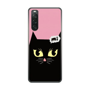 �y���Ԍ��� 10%OFF�N�[�|���z �X�J���[ �X�}�z�P�[�X Xperia 1 VII SO-51F/SOG15/A501SO �P�[�X �G�N�X�y���A SO-52E SO-51E SO-53D SO-52D SO-51D SO-54C �n�[�h�P�[�X �S�@��Ή� scolar ���L �s���N uvc-50057