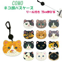 楽天市場】サビ猫の通販