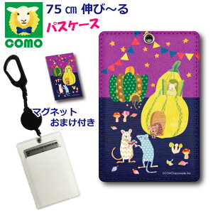 yԌ 10%OFFN[|z pXP[X [t Aj}  qp Z w Љl P[X ̎q Lт [ J[h  COMOfUC lY~̎n ڂ