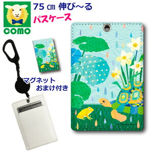 yX[p[Z[ z pXP[X [t Aj}  qp Z w Љl P[X ̎q Lт [ J[h  COMOfUC JGƃJ  J 