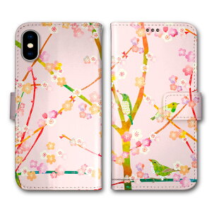 y}\ z AQUOS wish3 SH-53D SH-M25 P[X 蒠^ S@Ή Aj} X}zP[X ANIX SH-53E SH-53C SH-51C SH-54B X}zJo[ Aj} ~ƃEOCX sN t̖K