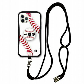 【スーパーセール 大特価】 スマホショルダー付 iPhone15 i-coronケース アイフォン 15 Pro Plus Pro Max 14 13 12 スマホケース ショルダー タイプ 背面保護 耐衝撃 野球 縫い目 ボール ファースト 一塁手