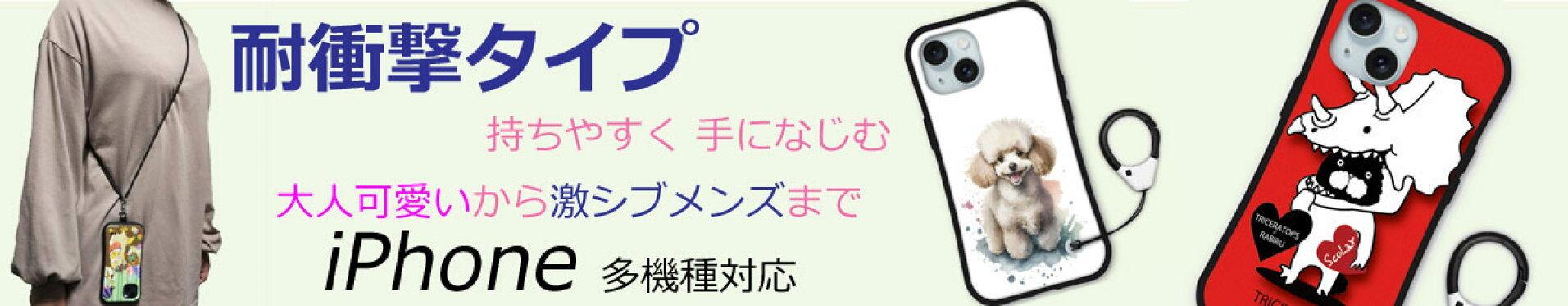 スマホケース スマホカバー 耐衝撃 i-coronケース iphone17 iPhone16e iPhone15 iPhone14 iPhone13 アイフォンケース アイフォンカバー グリップケース