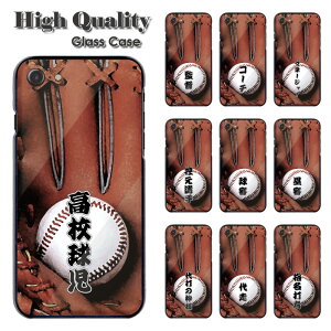 y|Cg2{z iPhone11 P[X wʋKX iPhone11 Pro KXP[X X}zP[X Jo[ KXP[X 싅 O[u Z ē