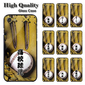 y|Cg2{z iPhone11 P[X wʋKX iPhone11 Pro KXP[X X}zP[X Jo[ KXP[X 싅 O[u ē R[`