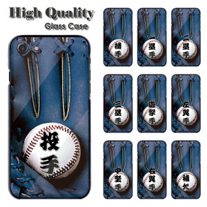 y|Cg2{z iPhone11 P[X wʋKX iPhone11 Pro KXP[X X}zP[X Jo[ KXP[X 싅 O[u  V