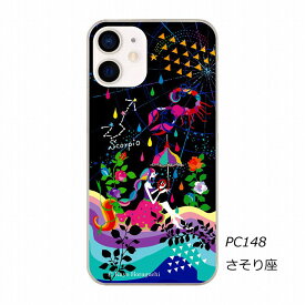 楽天市場 ホラグチカヨスマホケースの通販