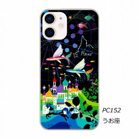 楽天市場 ホラグチカヨスマホケースの通販